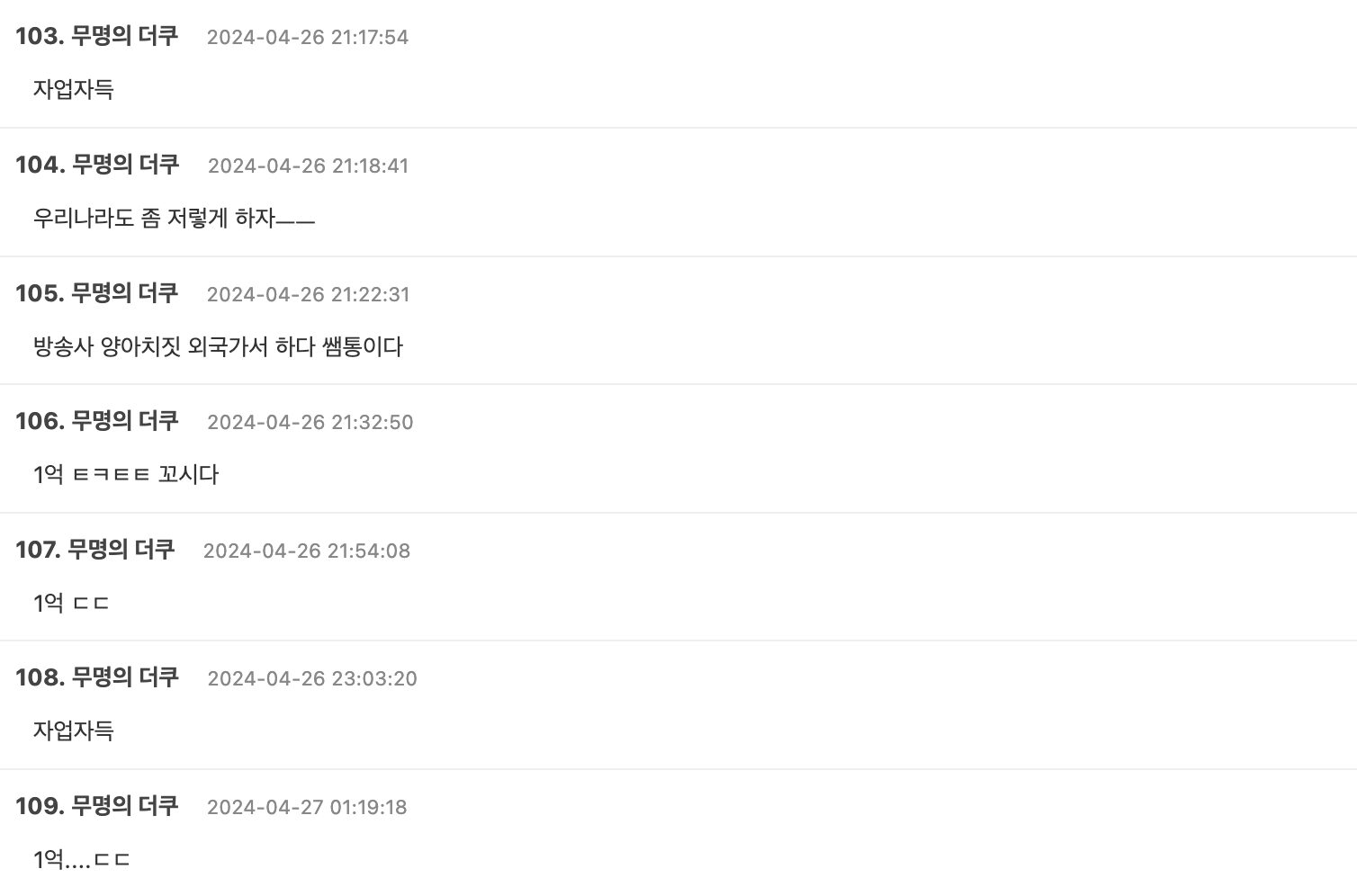 Screenshot 2024-04-26 at 8.20.12 PM